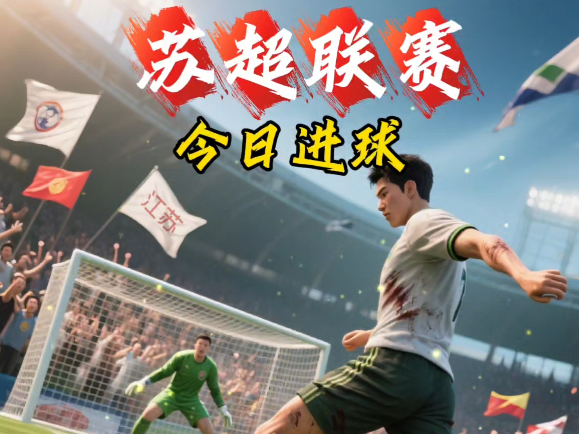 今年会体育网站-法兰克福美因茨